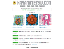 Tablet Screenshot of kayamatetsu.com